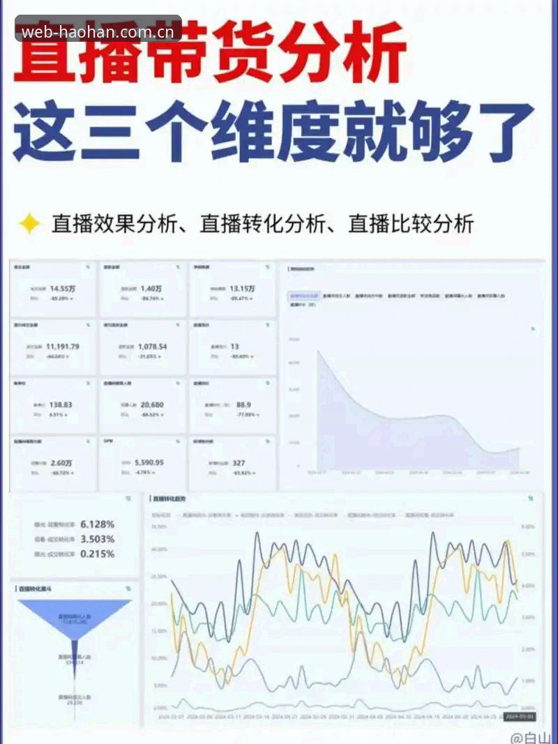 浩瀚体育平台全维度评测：从直播体验到安卓客户端深度解析